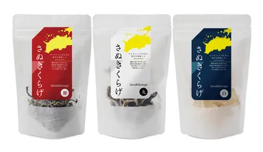 さぬきくらげ3種