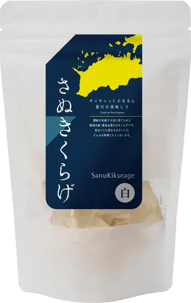 さぬきくらげ「白」パッケージ