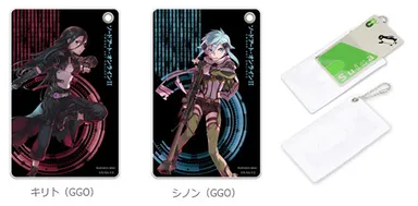 ソフトパスケース『ソードアート・オンラインII』