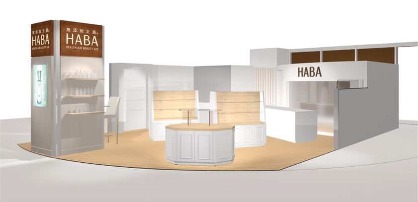 2017年3月3日（金）
『ショップハーバー広島アッセ店』リニューアルオープン
～見て・触って・ためせる！無添加主義のハーバー 直営ショップ～