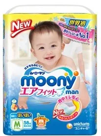 『ムーニーマン エアフィット(R)』Mサイズ 「寝返り～はいはい」(男女共用、5～10kg)