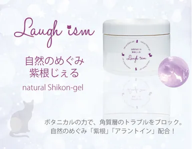 角質層トラブルをブロック