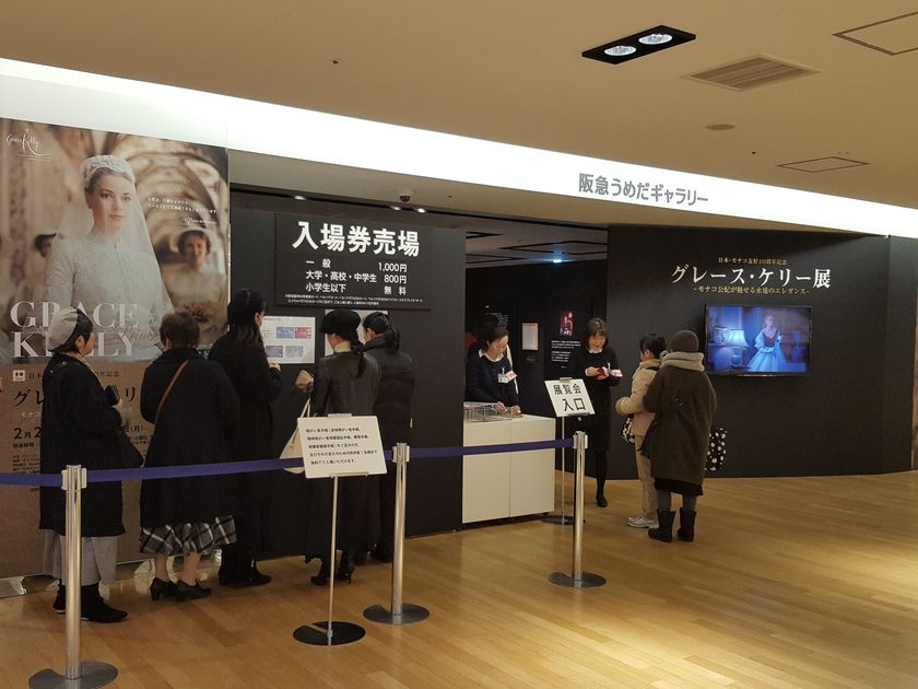 日本・モナコ友好10周年記念イベント『グレース・ケリー展』が
阪急うめだ本店で2月22日に開幕！
日本初公開のウエディングドレス、
世界に3つしかないケリーバッグなど
モナコ公室秘蔵の約140点を秘蔵映像とともに大公開！
＜3月6日(月)まで＞