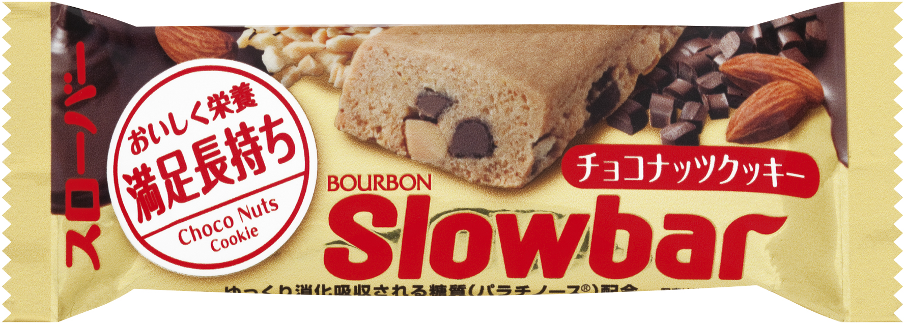 ブルボン バータイプの行動食 スローバー に チョコナッツクッキー を3月7日 火 新発売 手軽においしく栄養補給 満足感長持ち 株式会社ブルボンのプレスリリース