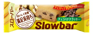 スローバーチョコバナナクッキー