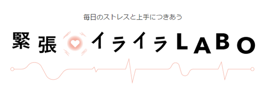 ここぞという“大勝負”でためになる！
オリンピック柔道金メダリスト　古賀稔彦先生が教える
緊張・イライラ対策法　公開！