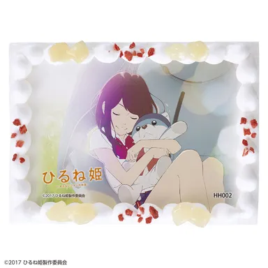 横型『ひるね姫メインビジュアル(2)』1