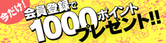 小学館の電子書籍サイトでリニューアル記念キャンペーン！無料登録で1,000ポイントプレゼント、200冊以上の無料試し読みなど