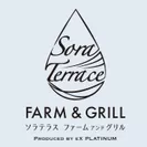 SORA TERRACE（ソラテラス ファーム&グリル）ロゴ