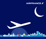 エールフランス「夜便で行く旅」“-8時間のマジック”