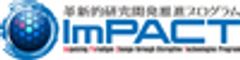 内閣府 革新的研究開発推進プログラム(ImPACT)のロゴ