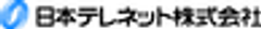 日本テレネット株式会社のロゴ