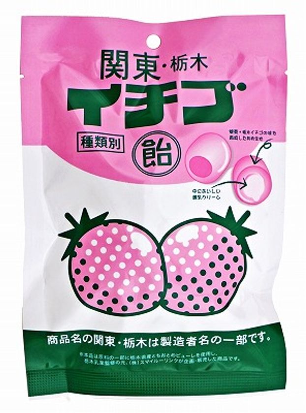 「レモン牛乳」の姉妹品「イチゴ牛乳」の『飴』が登場
「栃木乳業」監修!イチゴ牛乳を“食べている”気分に