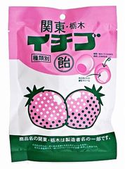 「レモン牛乳」の姉妹品「イチゴ牛乳」の『飴』が登場　「栃木乳業」監修！イチゴ牛乳を“食べている”気分に