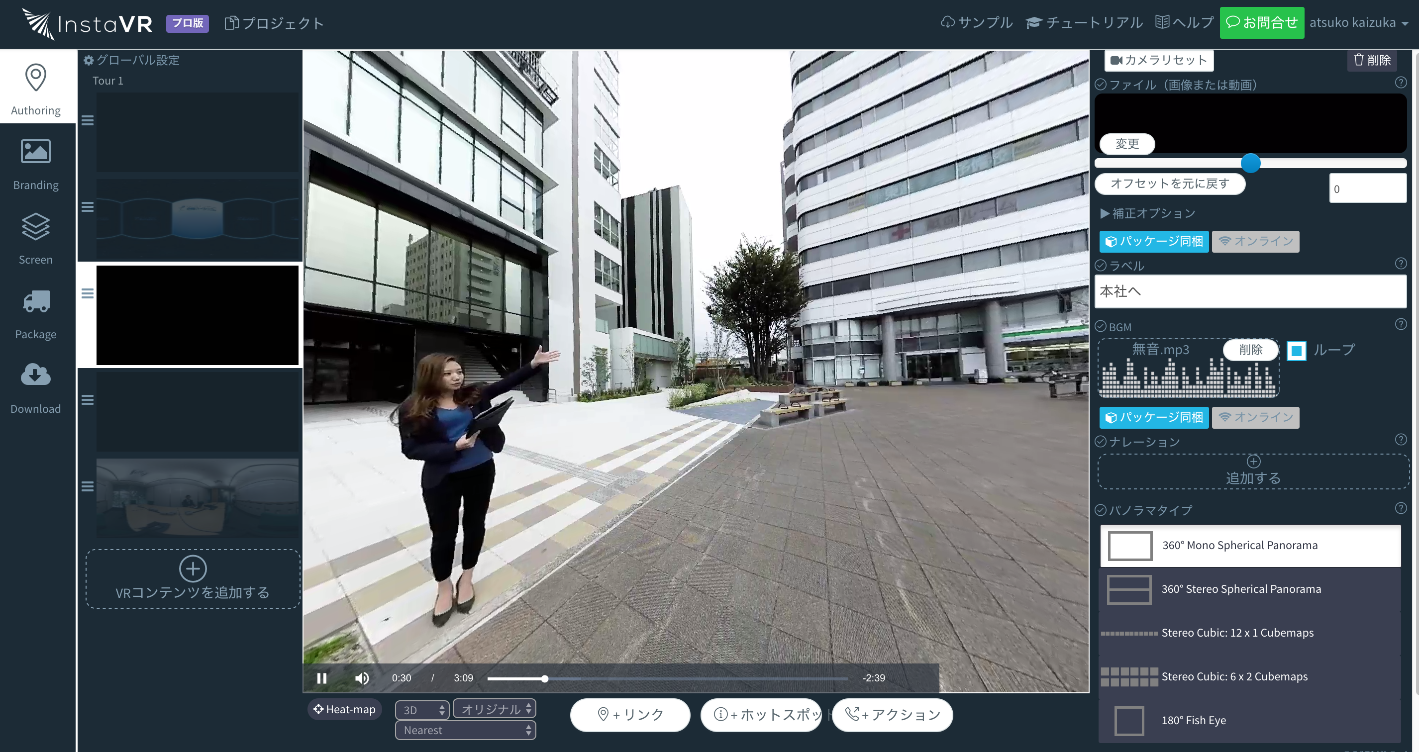 豊田ハイシステム株式会社のVR事業所紹介コンテンツInstaVR上のオーサリング画面。360 VR動画をブラウザ上で滑らかに再生させながら直感的に編集、ワンクリックでHTC Viveに出力できる