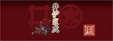 Facebookメイン画像