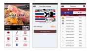 『いきなり！ステーキ』NY店向けの英語版アプリに　スマートCRMプラットフォーム『betrend』が採用