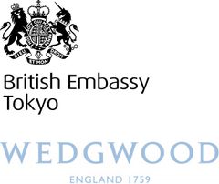 駐日英国大使館、ウォーターフォード・ウェッジウッド・ジャパン株式会社