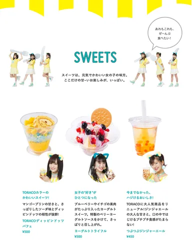 スペシャルサイト 3