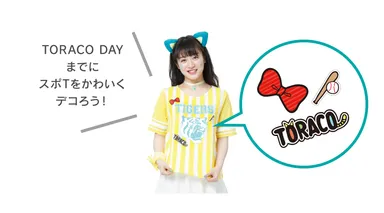 イラストワッペン