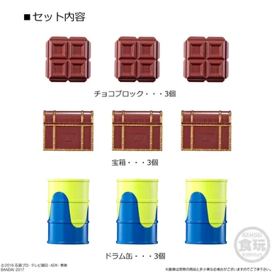 装動 仮面ライダーエグゼイド OPTION SET