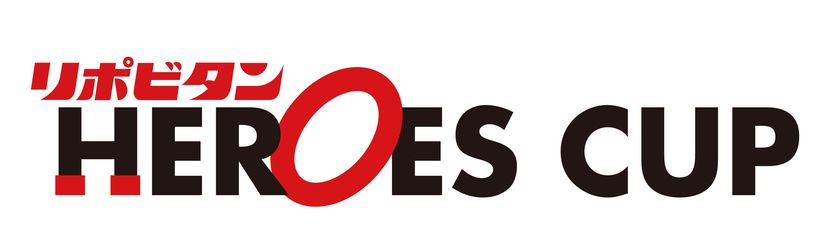 東大阪で小学生ラグビーの頂点が決まる！
「第9回 ヒーローズカップ決勝大会」2月25・26日に開催