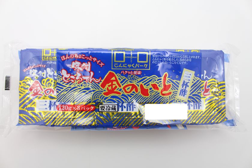 面倒くさい手間は不要！カップを開けてすぐ食べられる！
『味付ところてん　金のいと』≪三杯酢・黒酢≫新発売