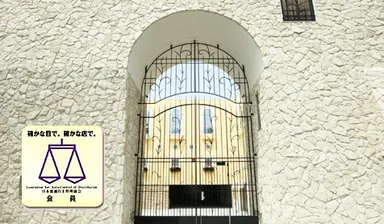 ビッグヒット本社