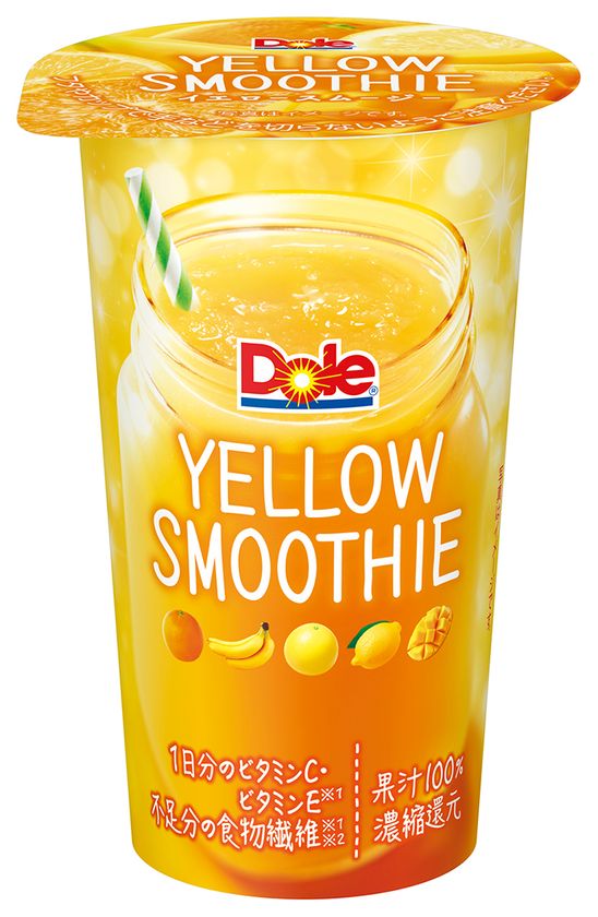【雪印メグミルク】『Dole(R)　YELLOW　SMOOTHIE』、『Dole(R)　BERRY　SMOOTHIE』平成29年3月7日（火）より全国にて新発売
『Dole(R)　GREEN　SMOOTHIE』 平成29年3月21日（火）より全国にて新発売