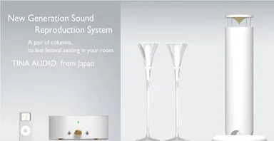 知名オーディオ