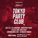 TOKYO PARTY CLUB初のフリーパーティ