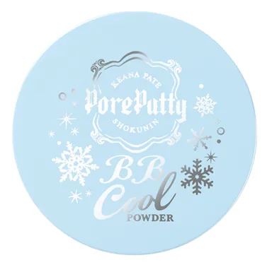 毛穴パテ職人　ひんやりＢＢパウダー
