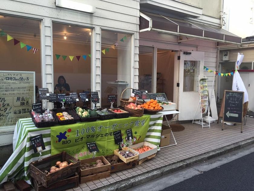 有機野菜の「ビオ・マルシェの宅配」、
代々木上原のオーガニックレストラン
「botanical table Offf」にて
オーガニックマルシェを初開催 
