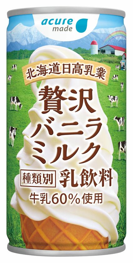 まるで飲むソフトクリーム！？昨年大好評のスイーツ飲料
「贅沢バニラミルク」が今年も発売！！