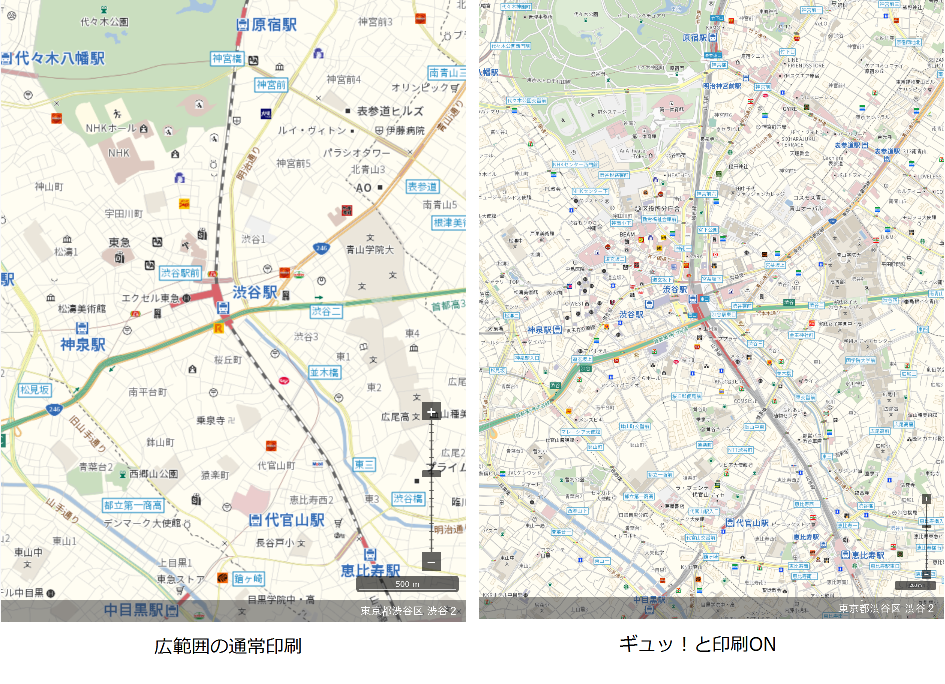 地図検索サイト Mapfan 地図印刷時のプチストレスを解消広範囲の