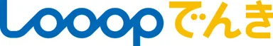 Looopでんきロゴ