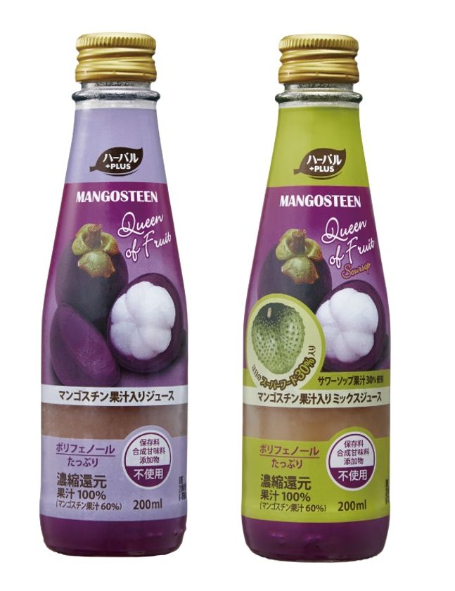 果実の女王「マンゴスチン」の果汁入りジュース発売
添加物不使用の100%ジュースで美味しく健康づくり