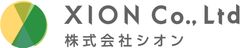 株式会社シオン