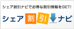 ミートシェア