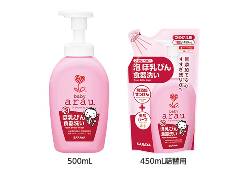 すすぎ残りゼロへ
「アラウ.ベビー 泡ほ乳びん食器洗い」リニューアル発売