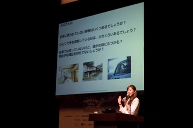 当日の様子：セミナー