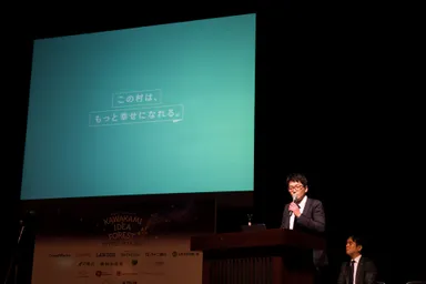 当日の様子：報告会（１）