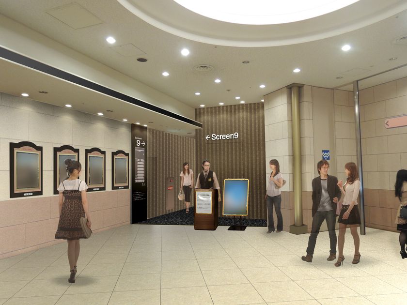 9番目のスクリーン「プラスワン」9年半振りに復活!
2017年3月9日(木)オープン!