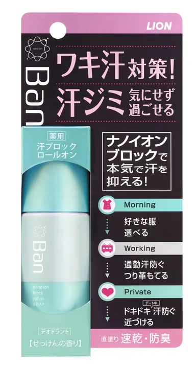 Ban汗ブロックロールオン せっけんの香り