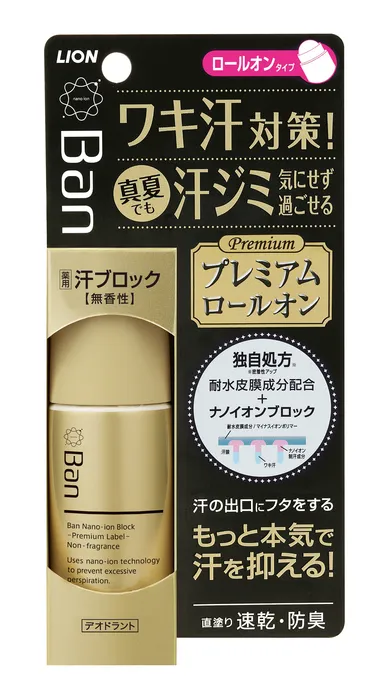 Ban汗ブロックロールオン プレミアムラベル 無香性