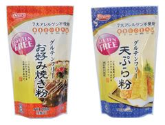 熊本製粉　7大アレルゲン不使用の「グルテンフリーシリーズ」に「グルテンフリーお好み焼き粉」、「グルテンフリー天ぷら粉」が新たに販売開始！