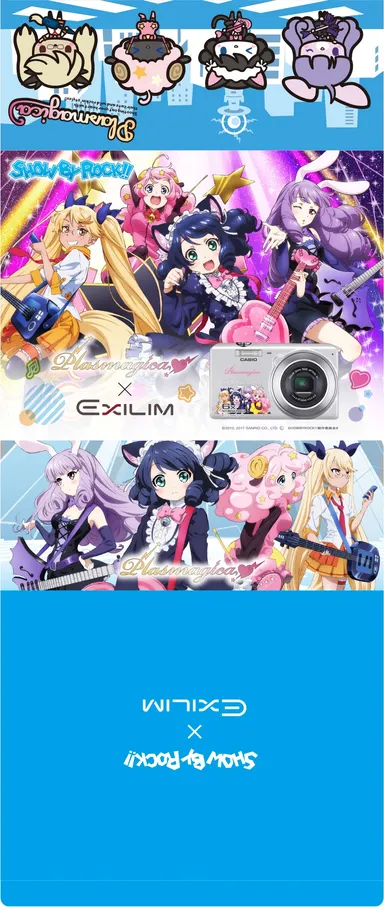 プラズマジカモデルパッケージ