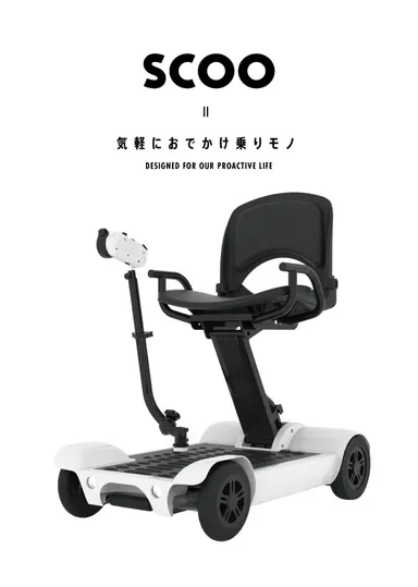 『SCOO』キービジュアル