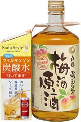 「白鶴 梅酒原酒」デザインリニューアル記念！数量限定！ソーダ付き消費者キャンペーンを実施