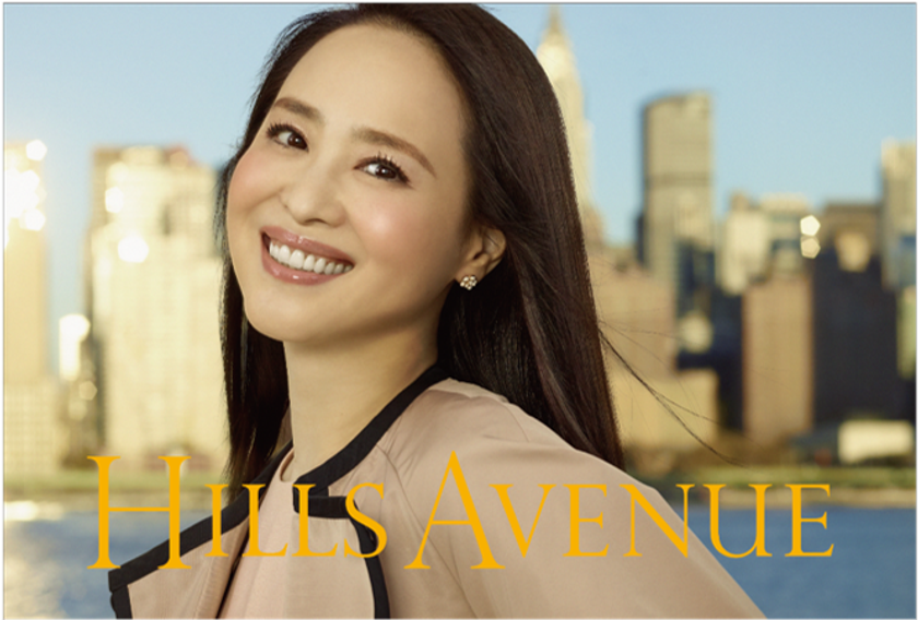 松田聖子さん出演
「ヒルズアヴェニュー」新CM放送開始！
～特別に作詞作曲した楽曲『今を愛したい』も披露～